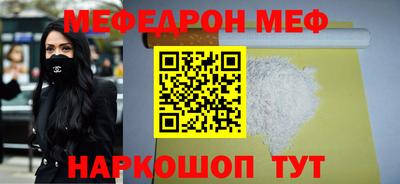 первитин Коммунар