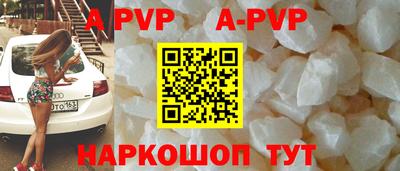 первитин Коммунар