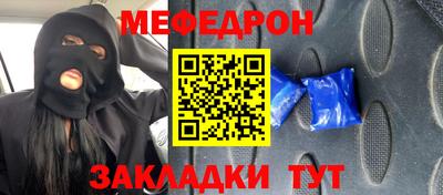 МДПВ Краснознаменск