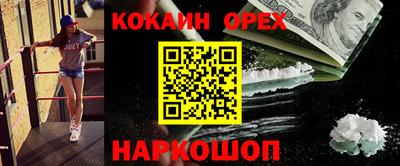 соль ск Конаково