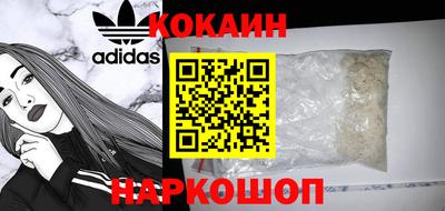 прущие крисы Краснодар