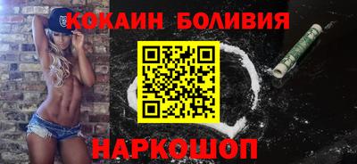 прущие крисы Краснодар