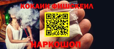 кокаин премиум Краснокаменск