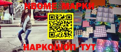 соль ск Конаково