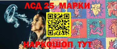 прущие крисы Краснодар