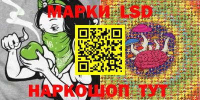 соль ск Конаково