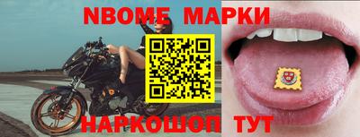 прущие крисы Краснодар