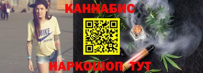 прущие крисы Краснодар