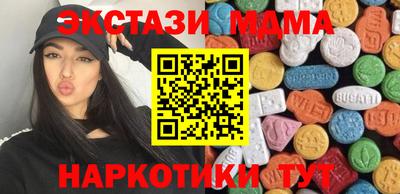 первитин Коммунар