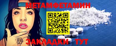 первитин Коммунар