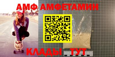 первитин Коммунар