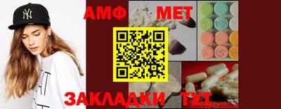 гидропоника Комсомольск-на-Амуре