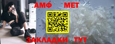 первитин Коммунар