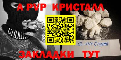 первитин Коммунар