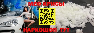 первитин Коммунар