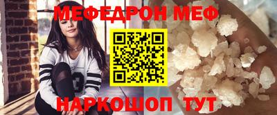 кокаин премиум Краснокаменск