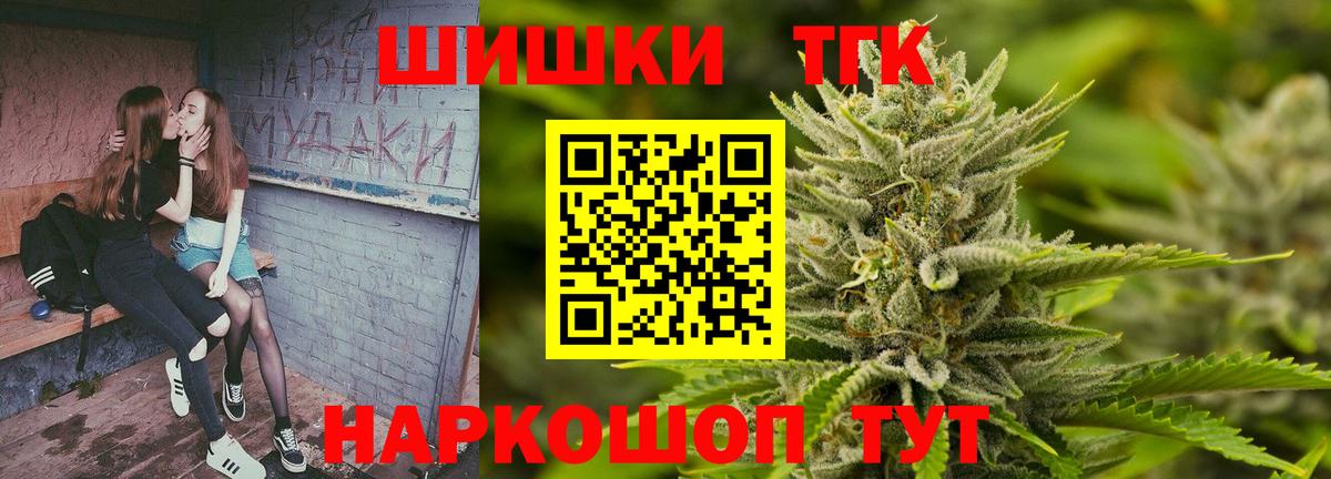 Волгодонск  Конопля Ganja  Бошки марихуана SATIVA & INDICA  Вход с VPN  Канабис гибрид  Конопля Ganja 