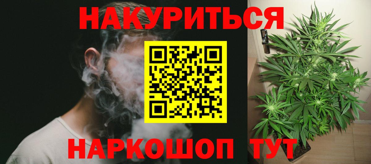 Конопля тримм Волгодонск